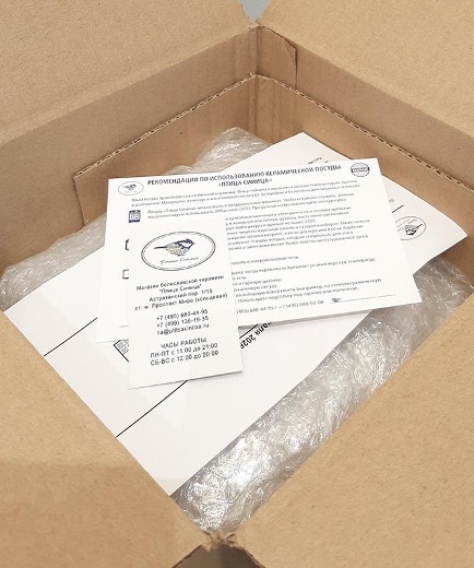 Упаковка - шаг 3