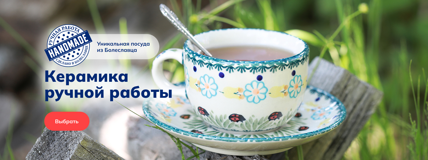 Керамика ручной работы 6