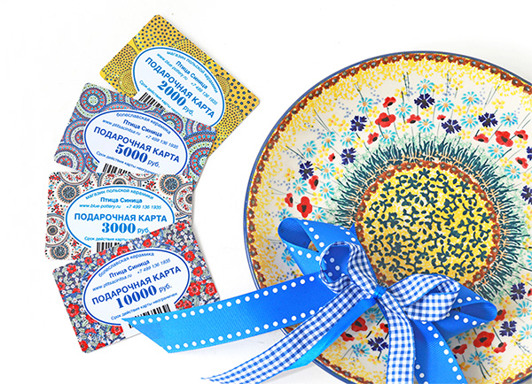 Подарочные карты