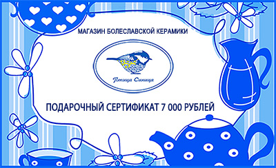 Электронный сертификат